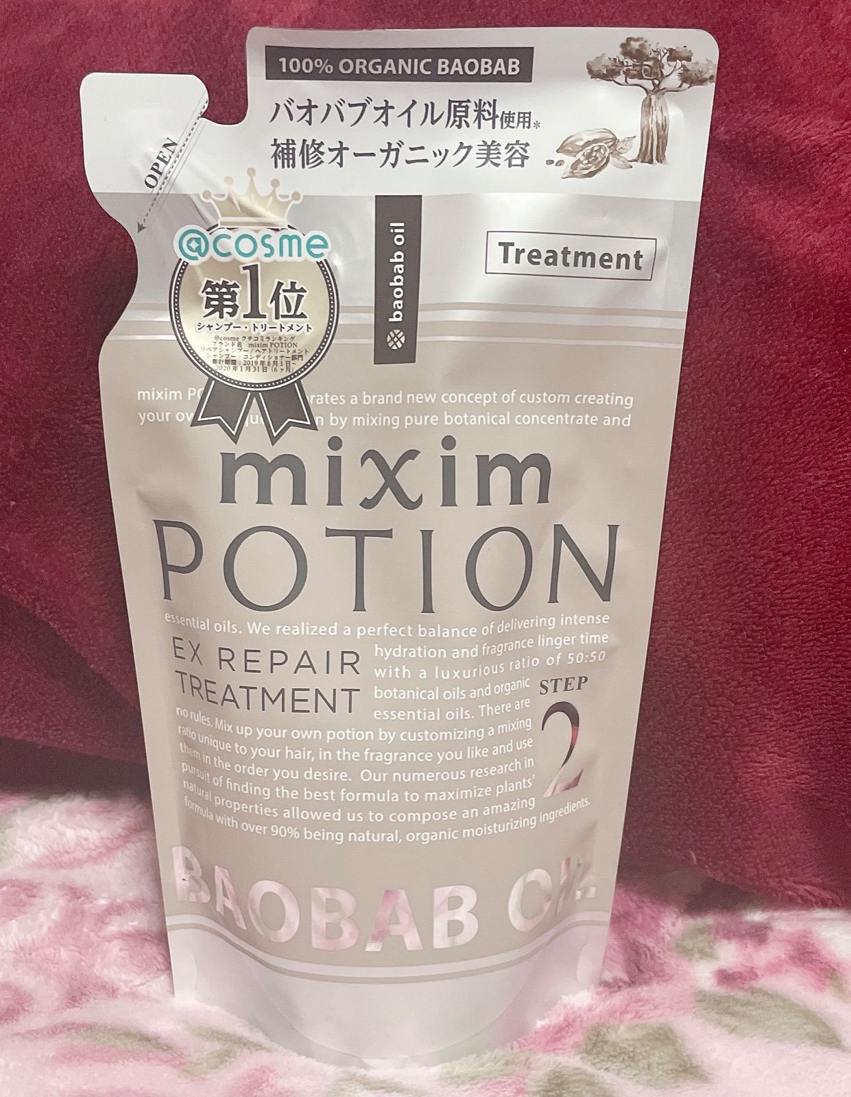 即納】 mixim POTION リペアシャンプー ヘアトリートメント econet.bi