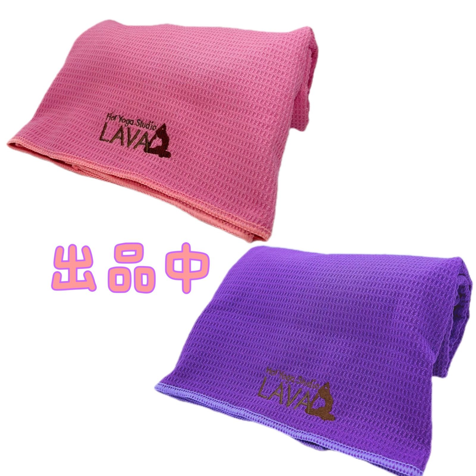 【新品】LAVA ヨガマット、ラグ、収納袋 LAVA ヨガラグ ヨガタオル 滑り止めヨガラグ+収納袋 ヨガマット