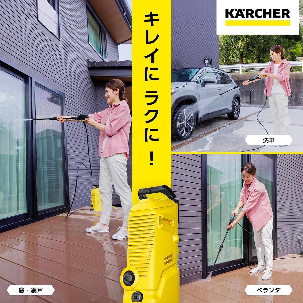 送料無料】PatternName: 最軽量:K1エントリーモデル ケルヒャー(Karcher) 最軽量な高圧洗浄機 K1 エントリーモデル 小型  コンパクト収 - メルカリ