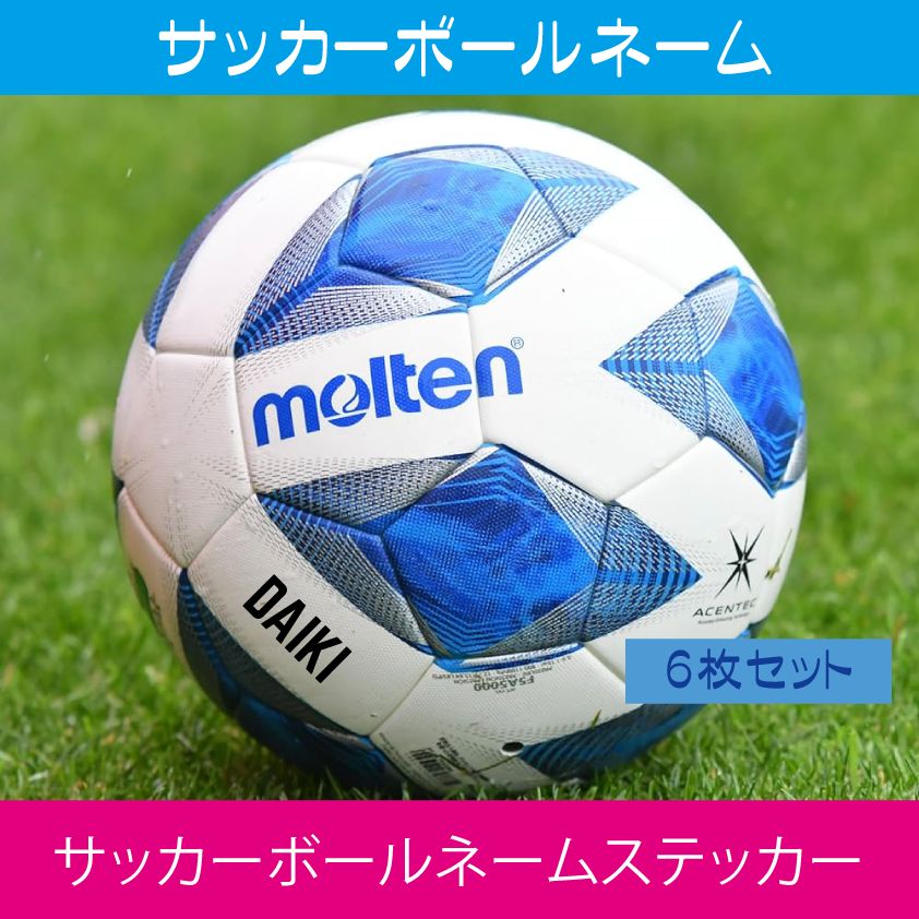 6枚入り サッカーボール名前シール - メルカリ