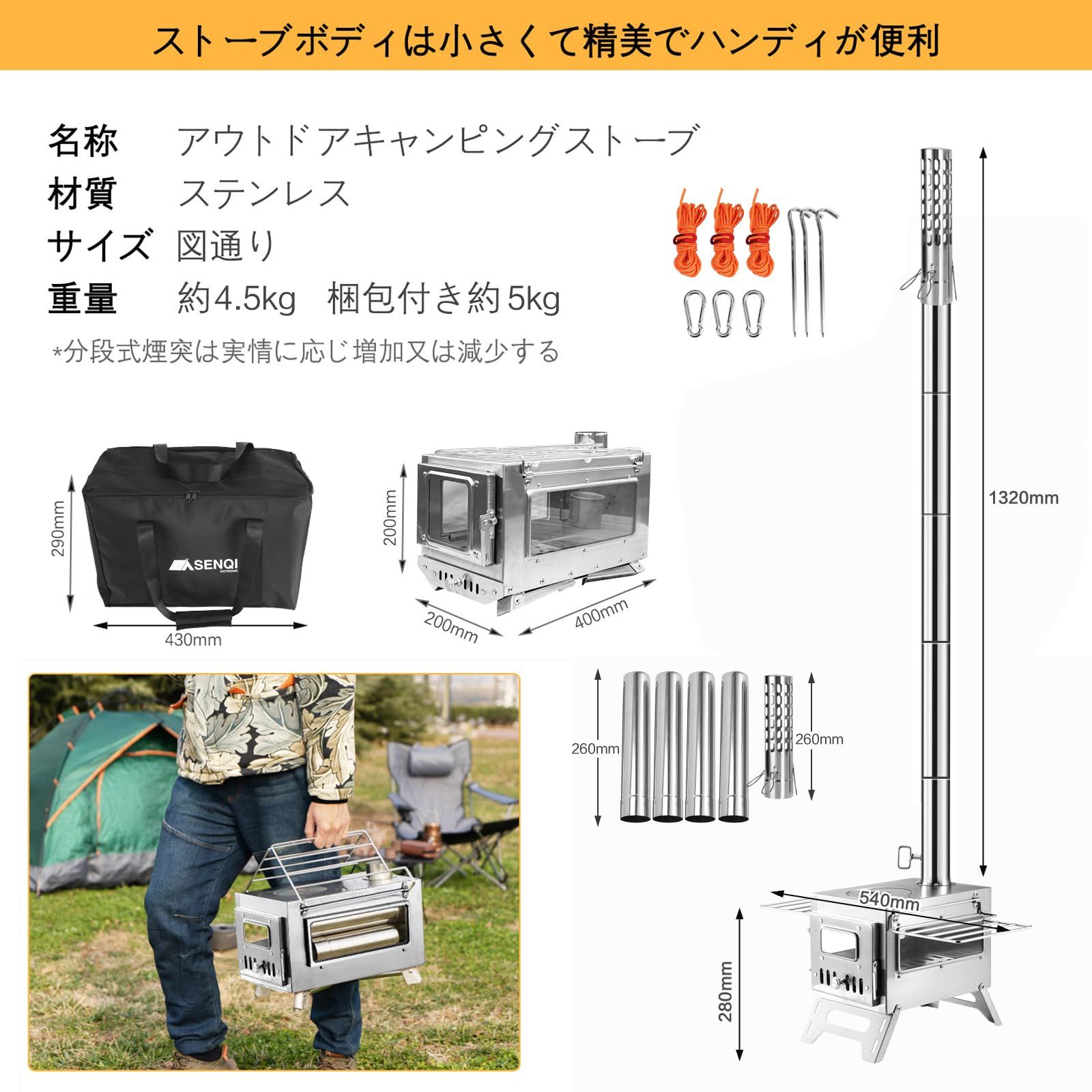 SENQI 薪ストーブ キャンプ テント コンロ ステンレス 折りたたみ式 煙突・耐熱ガラス窓・グリッド棚搭載 携帯便利 ウード暖炉 焚き火台  テント調理 キャンプヒーター アウトドア キャンプ - メルカリ