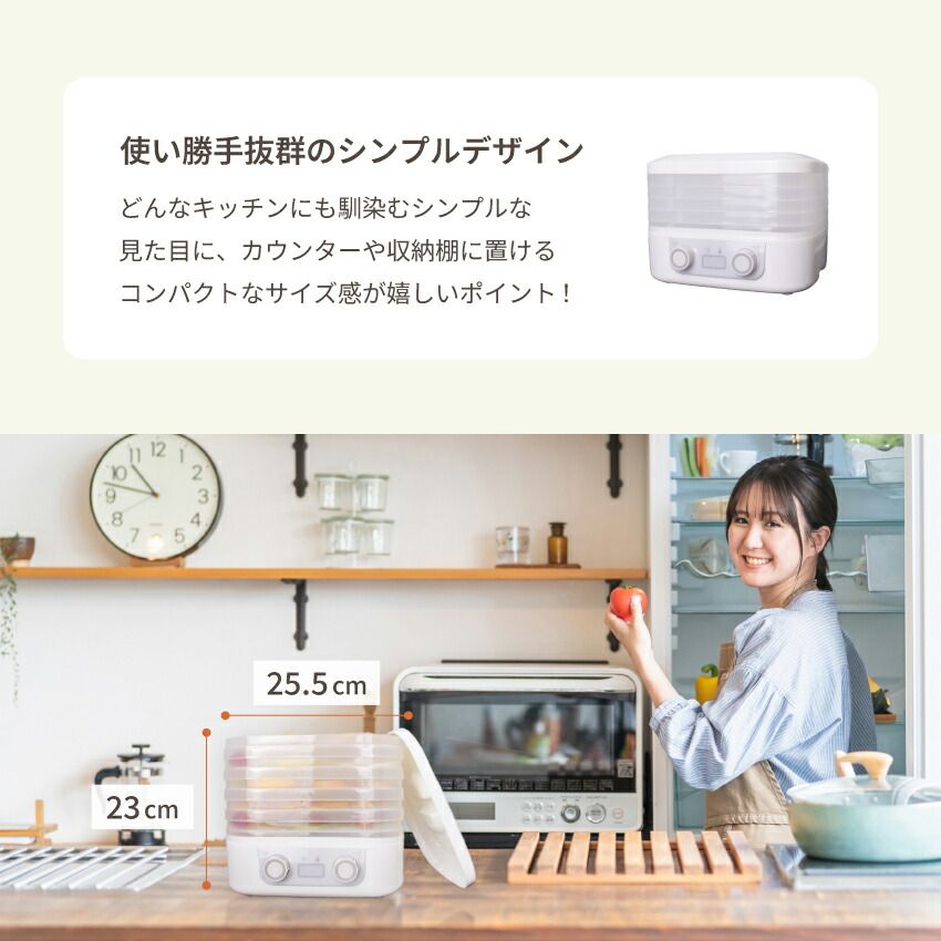 メーカー正規品 新品 フードドライヤー Pure Luxe ドライフード