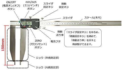 FregocS 多機能 デジタル ロングジョウノギス 300mm 外側 内側 測定