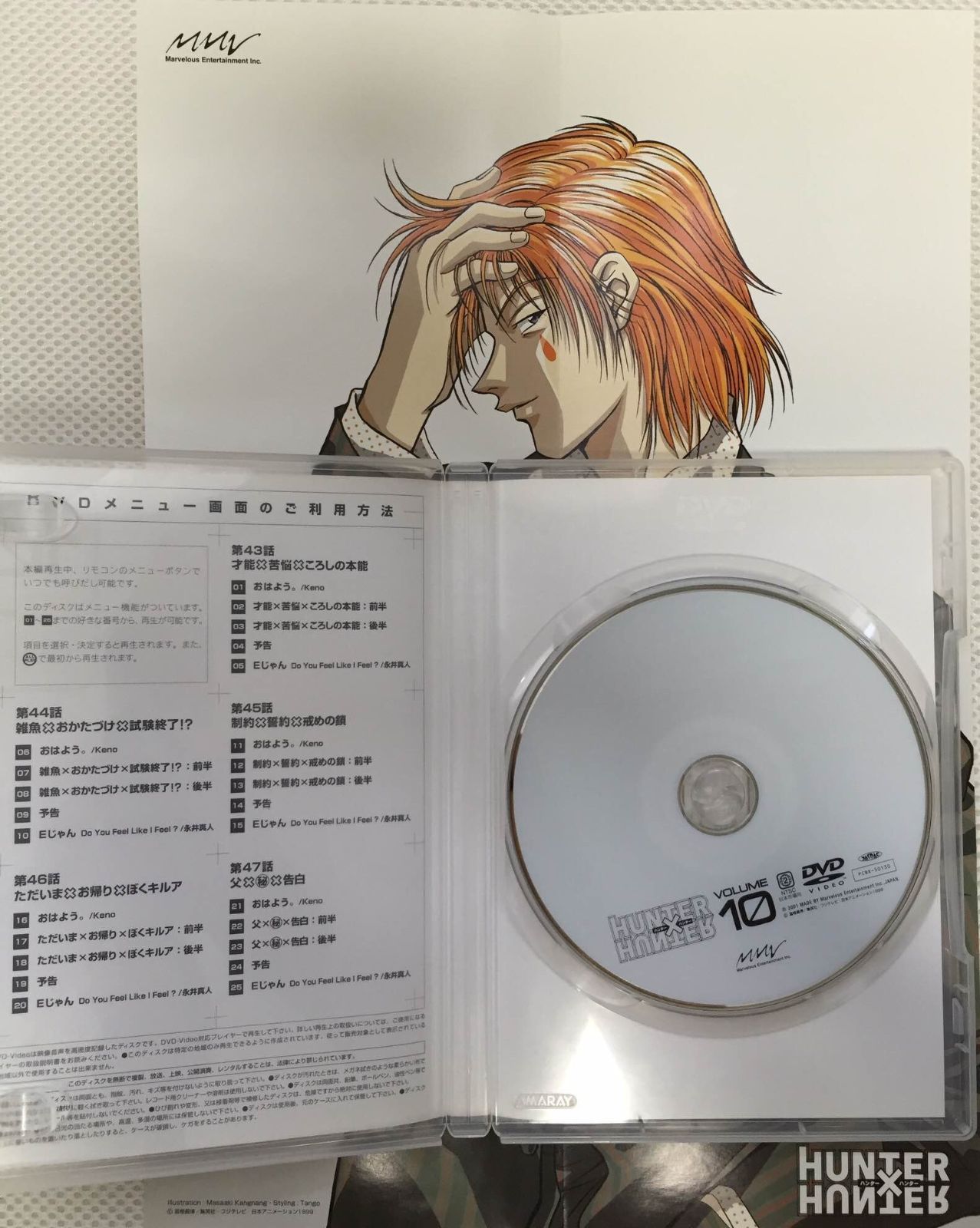 水島新司先生直筆サイン入り色紙（昭和52年） 水島新司先生直筆サイン