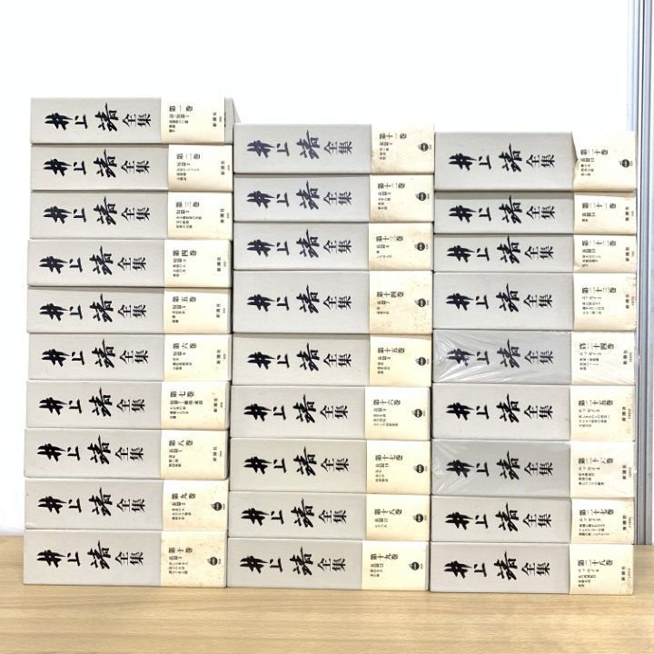 03 1点限り! 井上靖全集 全28巻セット|新潮社|本|月報付き|文学|小説|エッセイ|短篇|長編|戯曲|童話|作品|作家|日記|選評|文芸|言葉|B