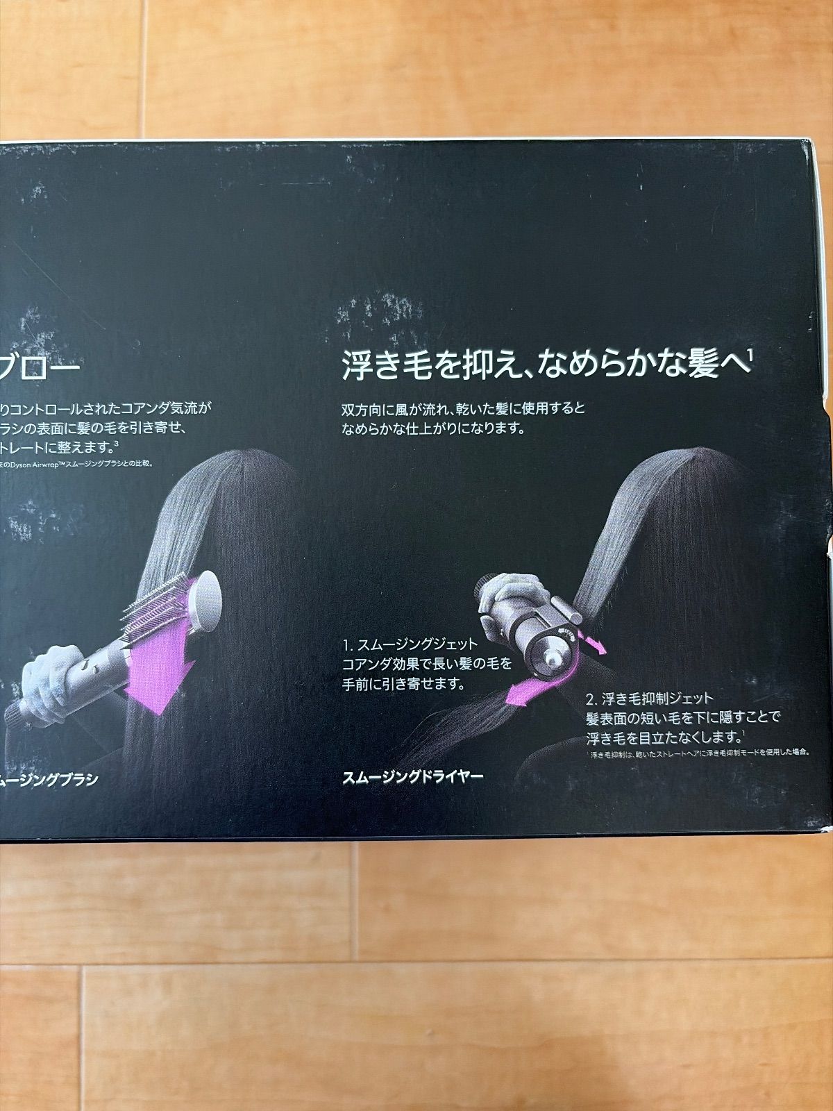 Airwrapマルチスタイラー Complete