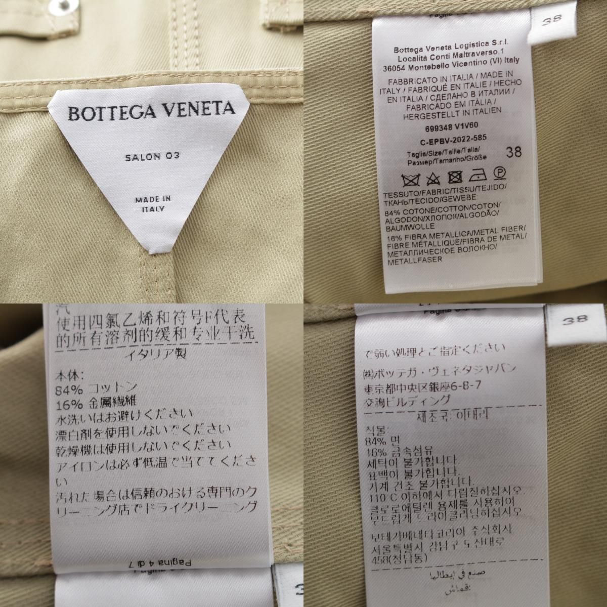 699348 カーキグリーン