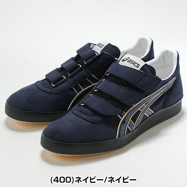 新品未使用】バレーボール シューズ メンズ アシックス asics