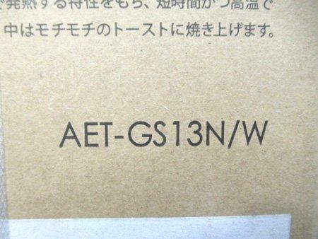 Aladdin グラファイトトースター