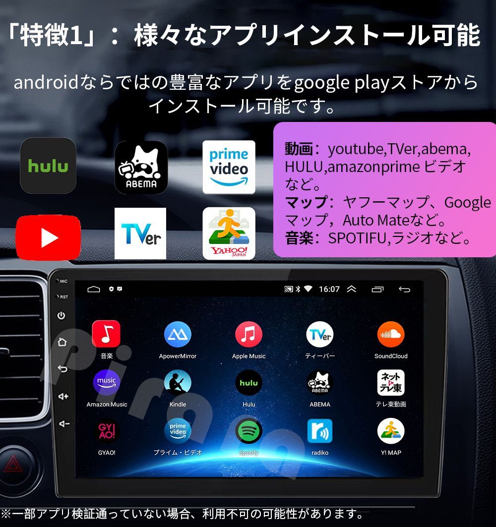 同梱不可】 N09H1 Android10.1式カーナビ9インチ1GB+16GBステレオ aob