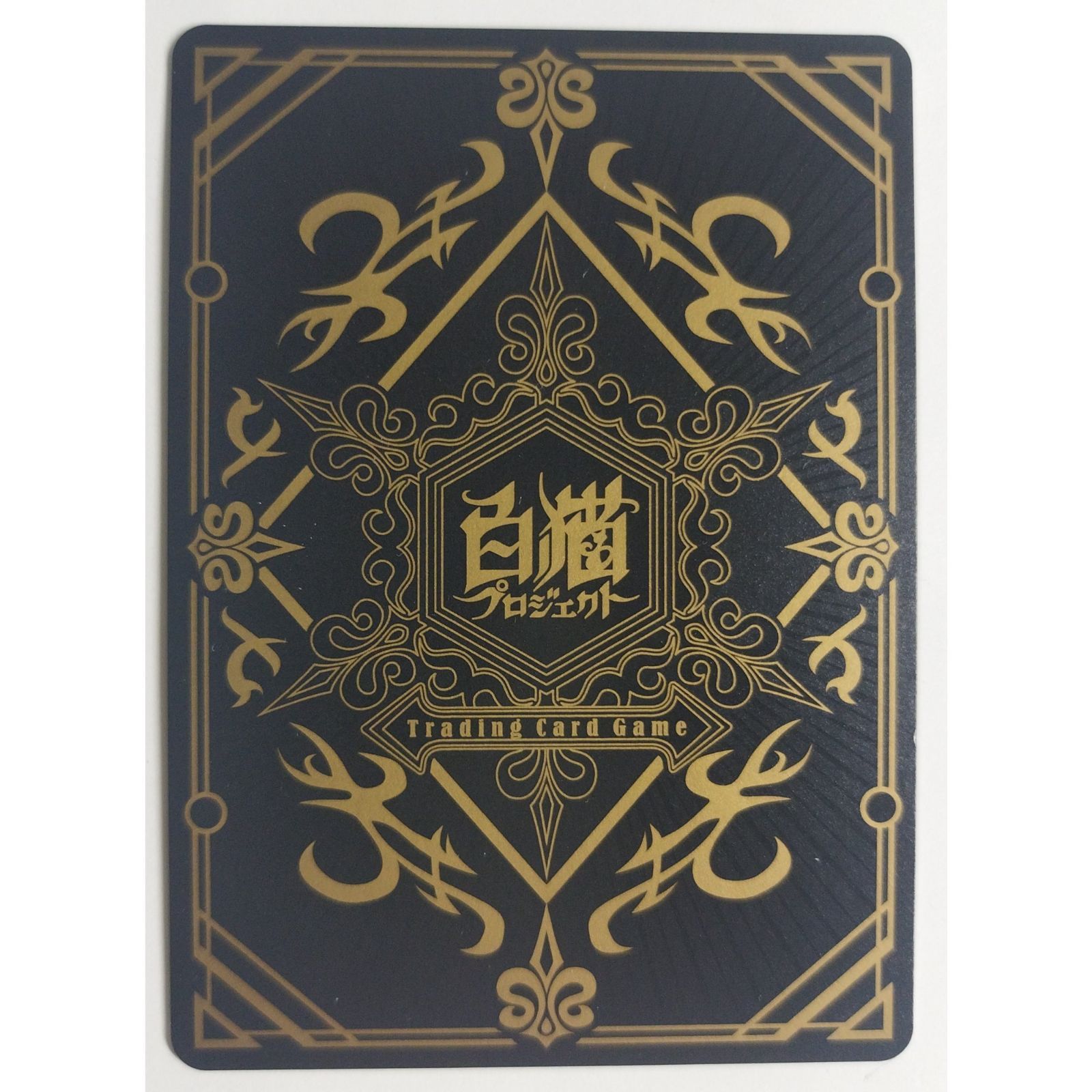 エピタフ B02-088/120 白猫プロジェクトTCG ( #4402 ) - メルカリ