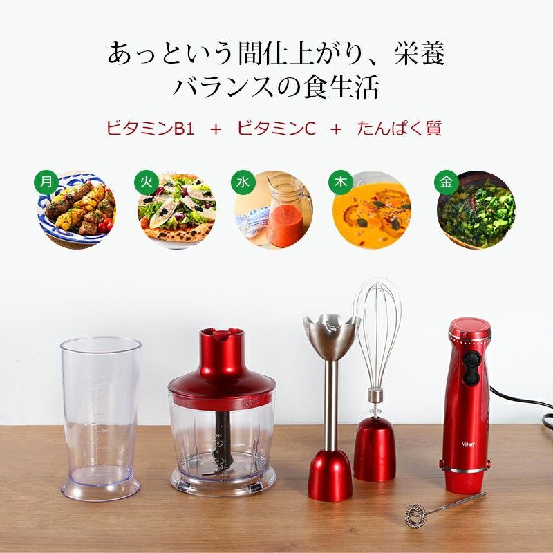 泡立て器 ハンド ミキサー スティック BRUN ハンドブレンダー 付属品