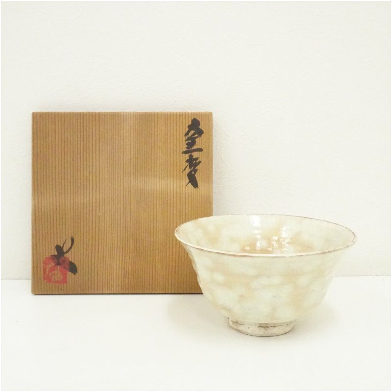 作家物 御本手茶碗（保護箱） 茶道 抹茶 おしゃれ 抹茶茶碗 抹茶