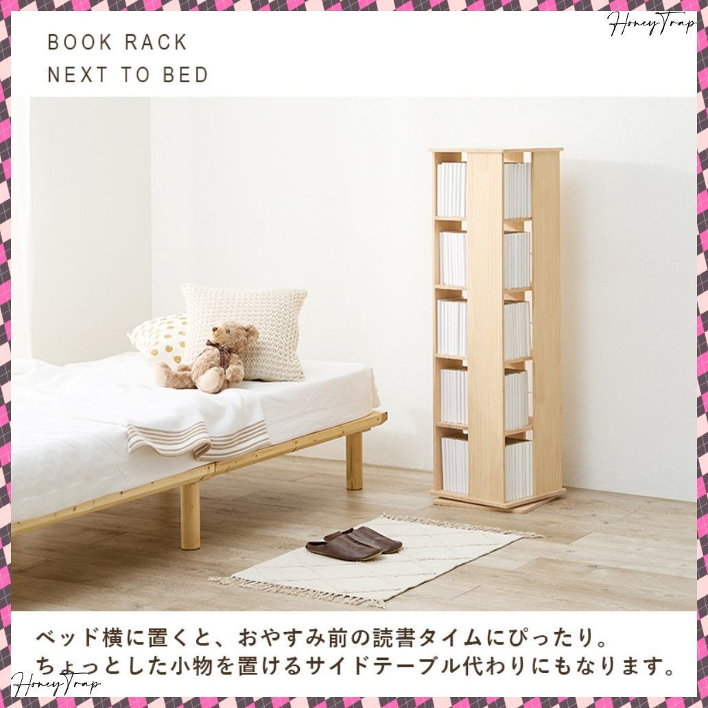 収納家具ラック 本棚