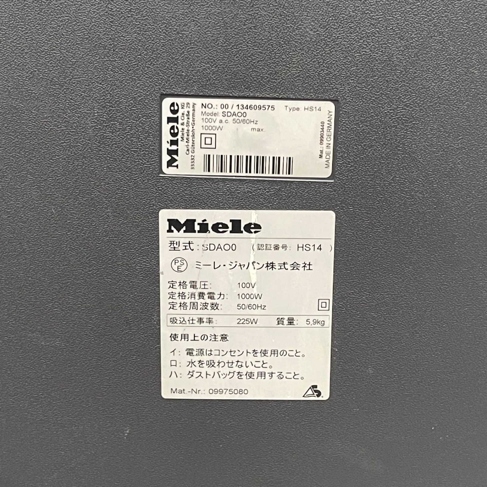 掃除機 キャニスター