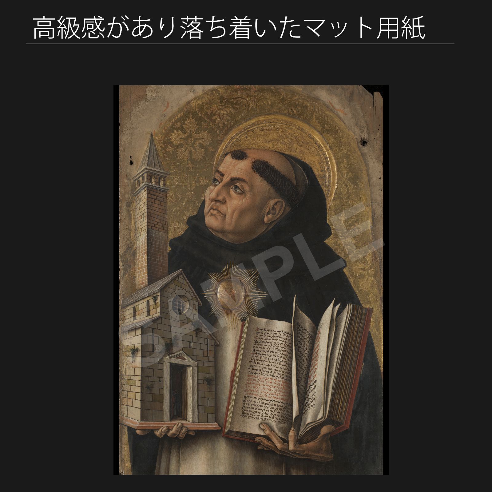 フレーム付 IN