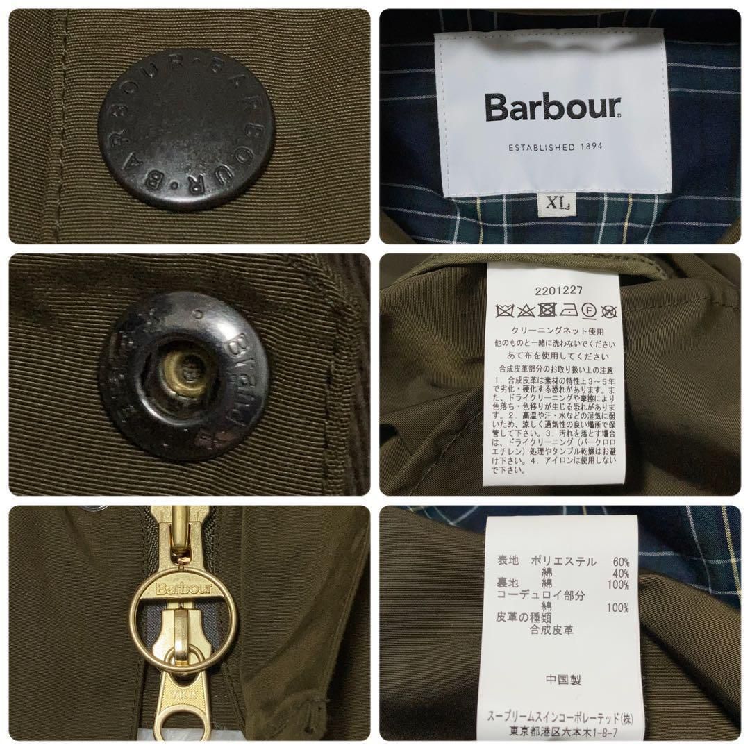 極美品】バブアー スペイノンオイルジャケット 襟コーデュロイ 希少XL