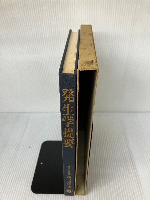 溝口 史郎