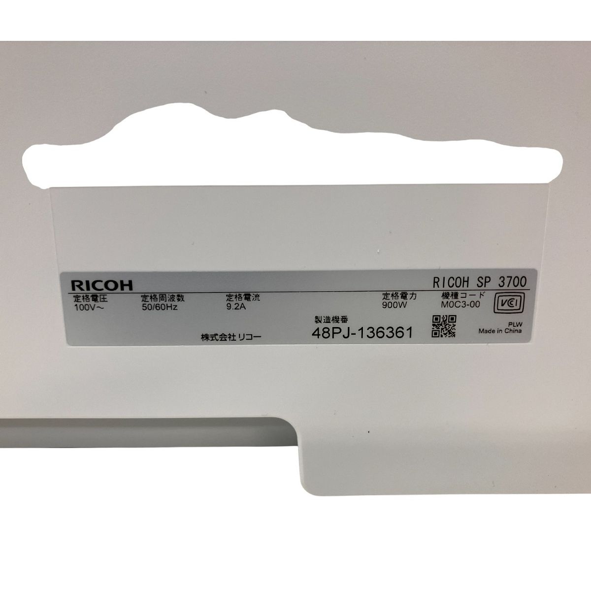 A4モノクロレーザープリンター 家電