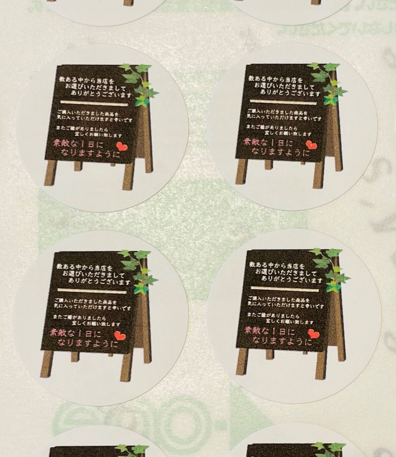 サンキューシール詰め合わせ 120枚(文章ver.) - メルカリ サンキューシール詰め合わせ 120枚(文章ver.) - メルカリ