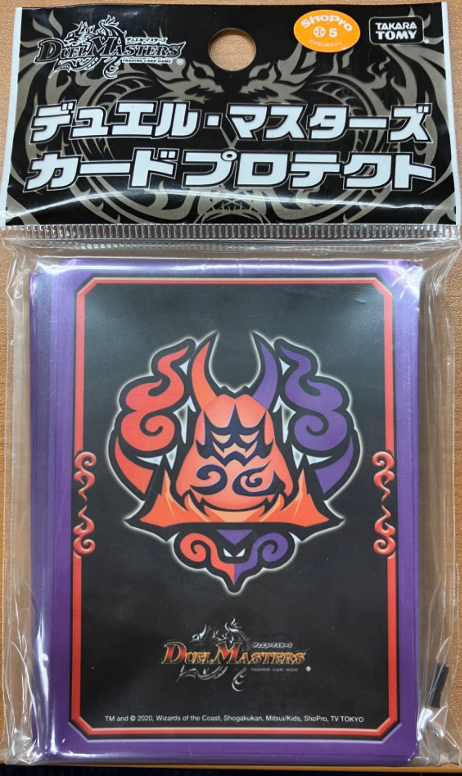 デュエル・マスターズ スリーブ限定DXカードプロテクト武者見参Ver