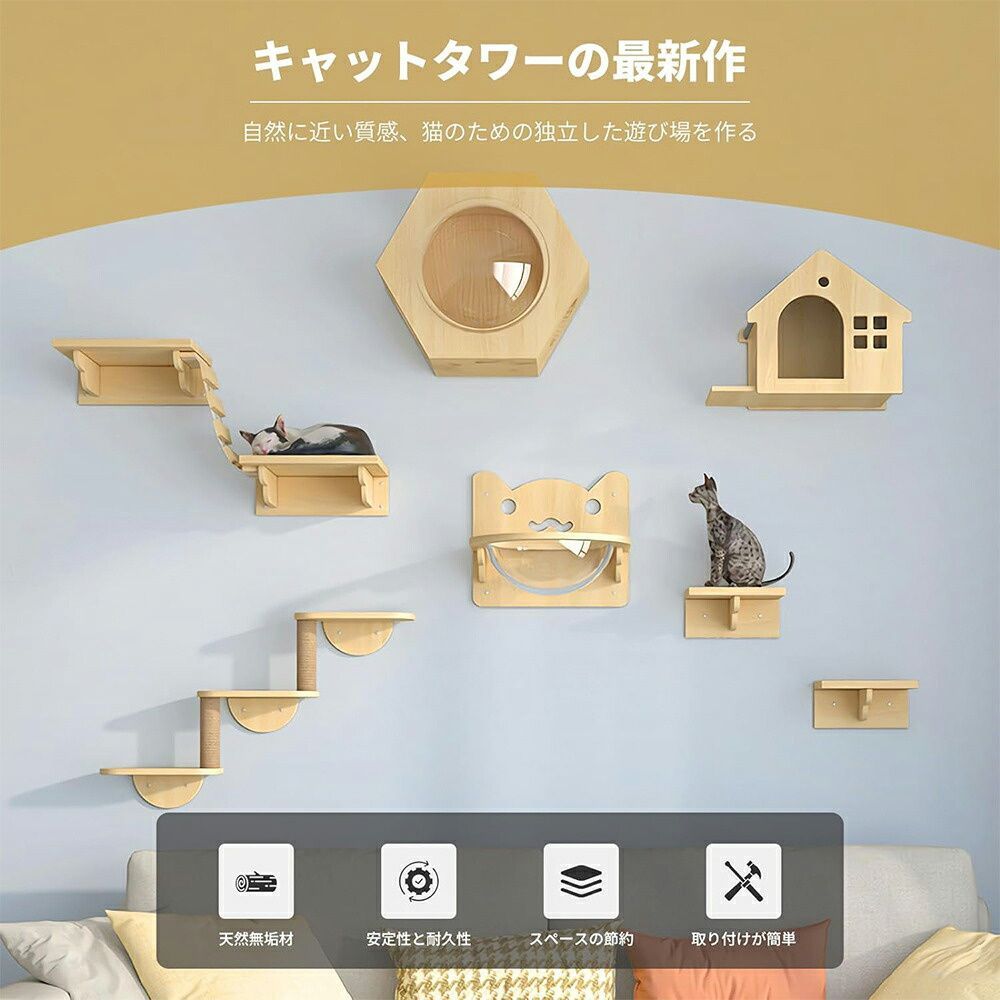 壁掛け