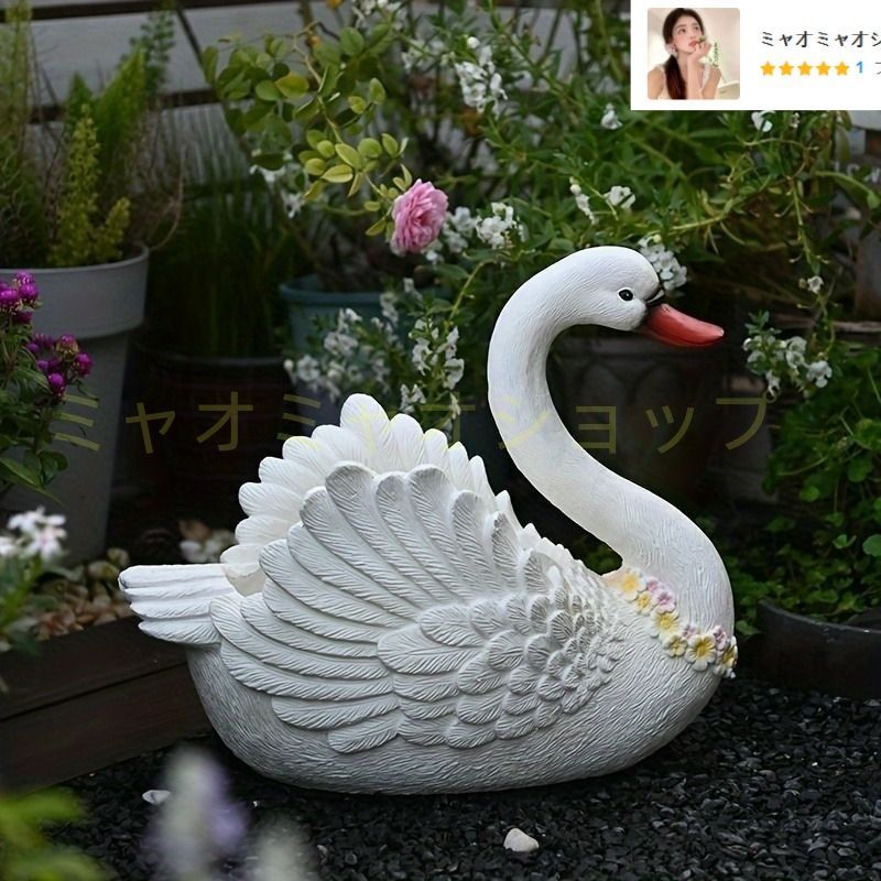 プランター 白鳥 植木鉢 鳥 アニマル ホワイト ガーデンオブジェ