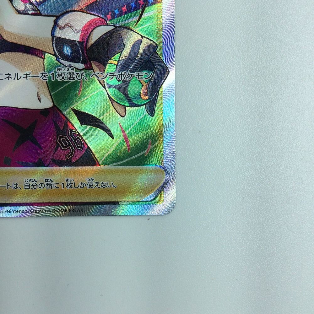 ζζ ポケモンカード マリィのプライド 419/414/SI/B ポケカ