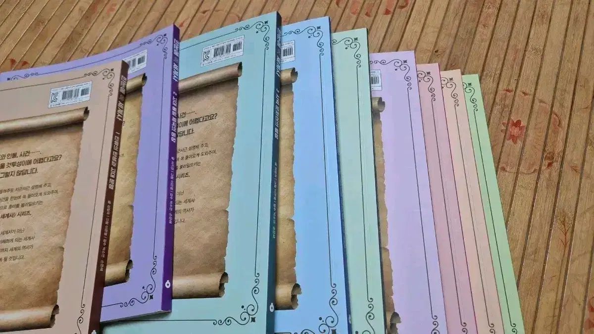 一目でわかる世界史全集1〜9巻セット最高