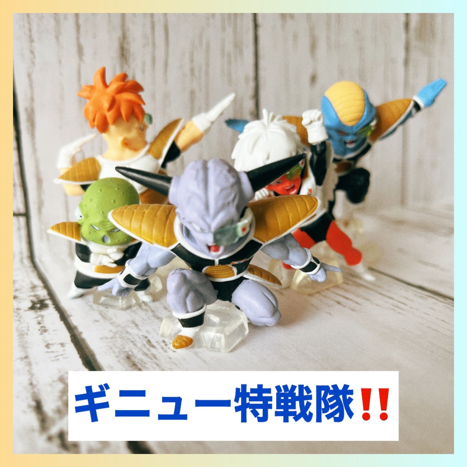 お得超特価 ヤフオク! 1～14 & SP & ギニュ... - ドラゴンボール