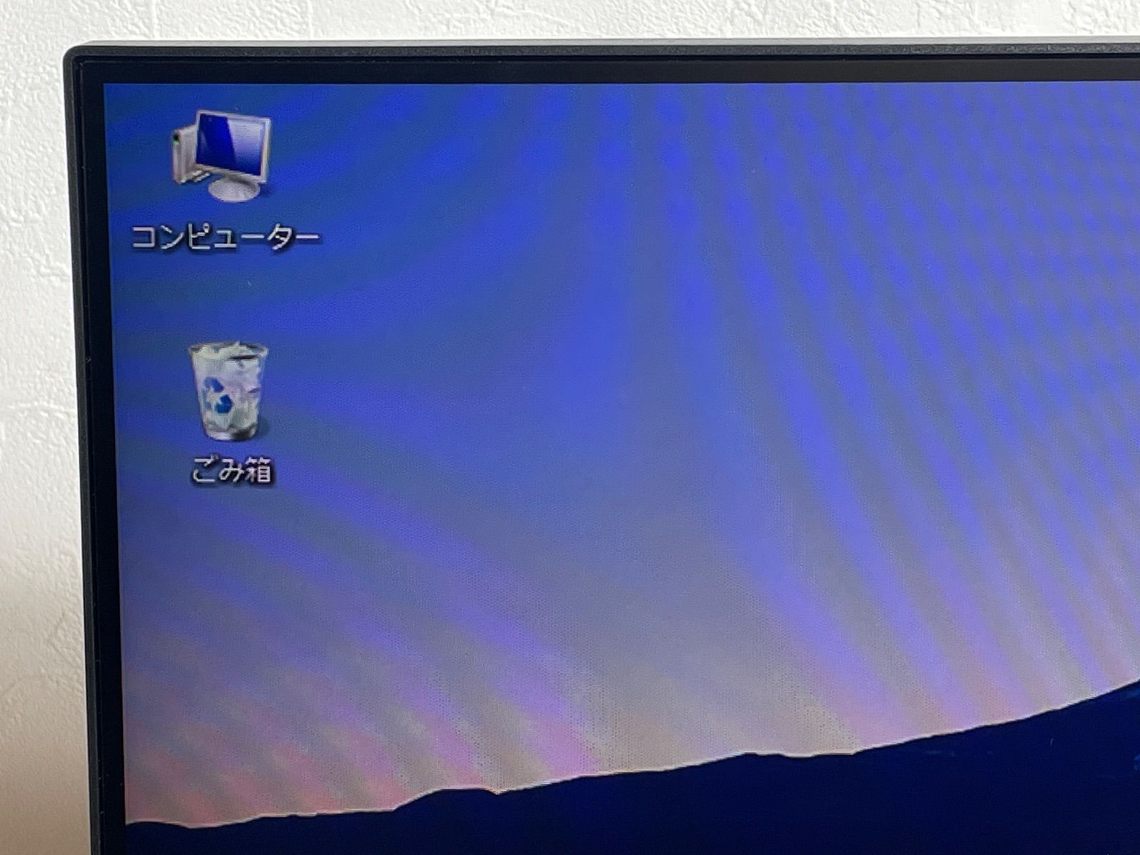 23.8型ワイド 液晶ディスプレイ