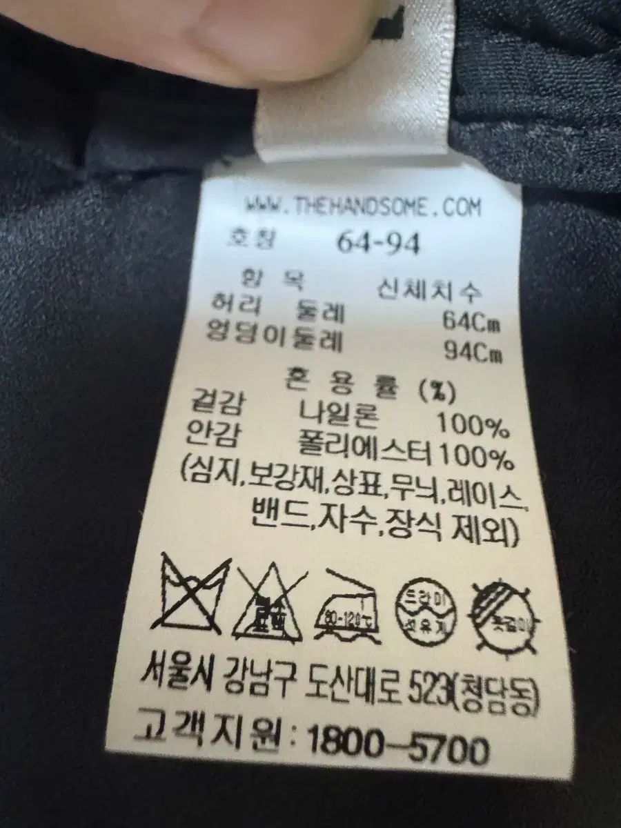 24 ss The HANDSOME SJSJ 艦隊 ハム スカート GULLKHAN_COM