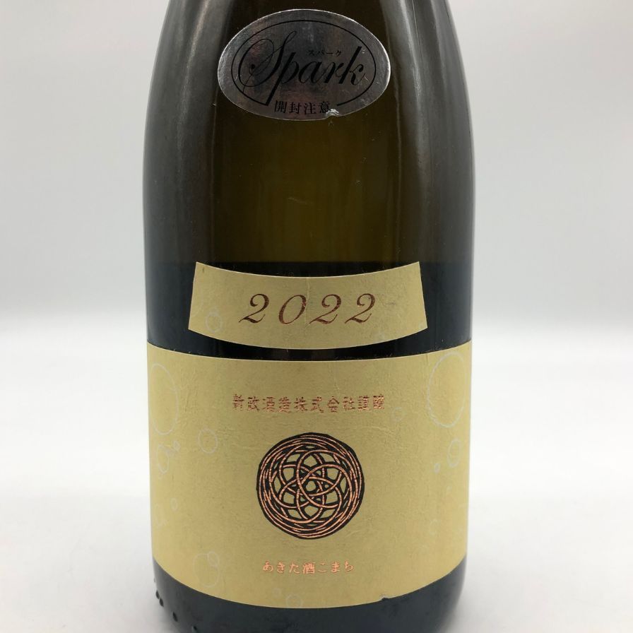 トップ 新政 生成 エクリュ スパーククリア 750ml【AFA15】 新政 生成