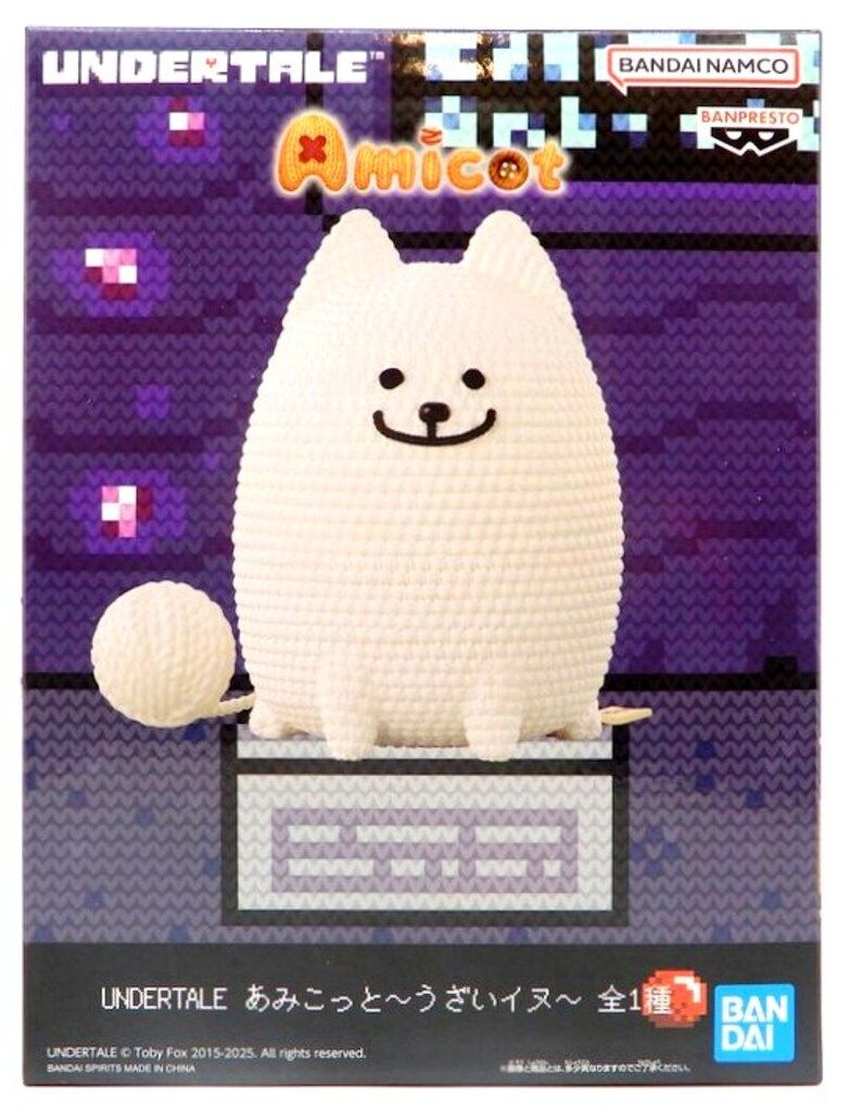 Undertale あみこっと うざいイヌ まとめ売り うざいイヌ アンダーテール あみこっと フィギュア - メルカリ