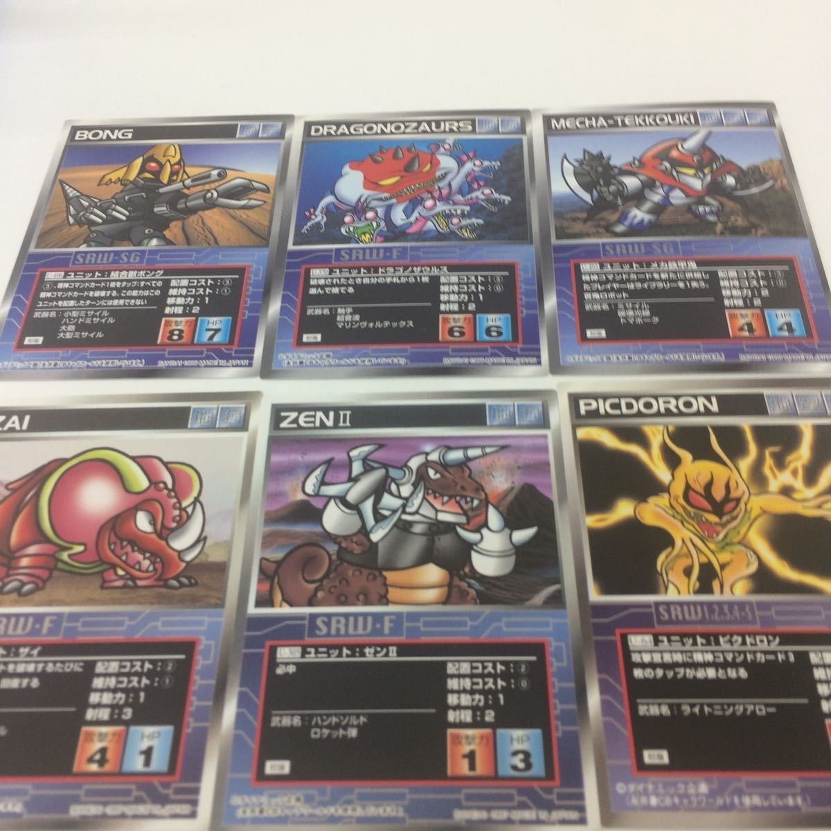 き7 スーパーロボット大戦 カード スクランブルギャザー