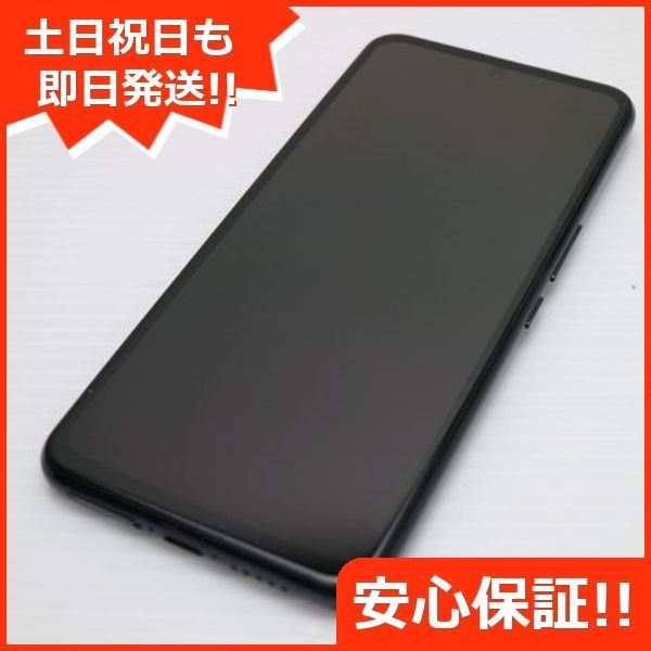 超美品 Rakuten BIG ブラック 即日発送 スマホ 白ロム 楽天 土日祝発送OK 05000 - 安い値段