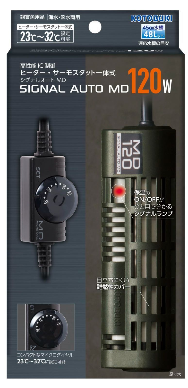 コトブキ シグナルオートＭＤ120ｗ その他