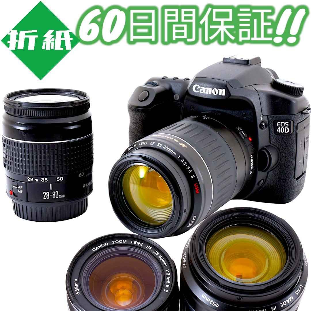 美品 iPhone 転送♪ Canon キャノン EOS 40D ダブルレンズキット 使用 