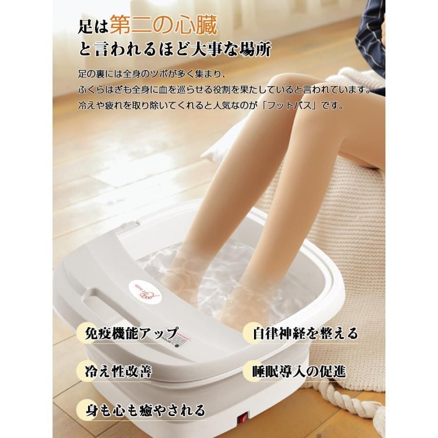 電気
