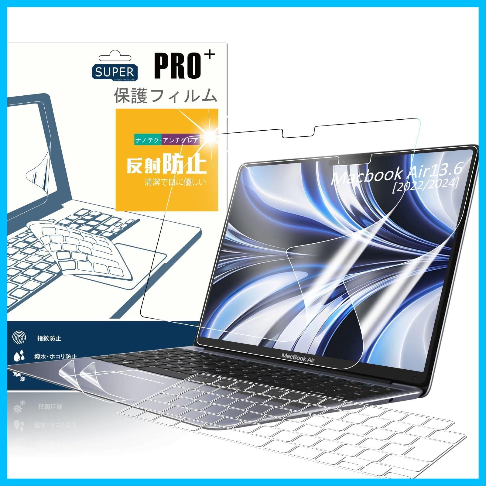 【特価商品】インチ インチ 13.6 13.6 液晶保護 マックブックエアー 対応 すり傷防止 2枚 2枚 * * * トラックパッド保護フィルム + + 軽量 全面保護 1枚 キーボードカバー フィルム フィルム 日本