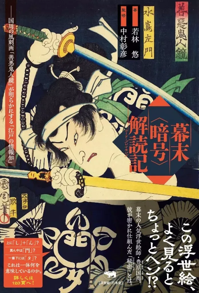 2025年最新】豊原国周の人気アイテム - メルカリ