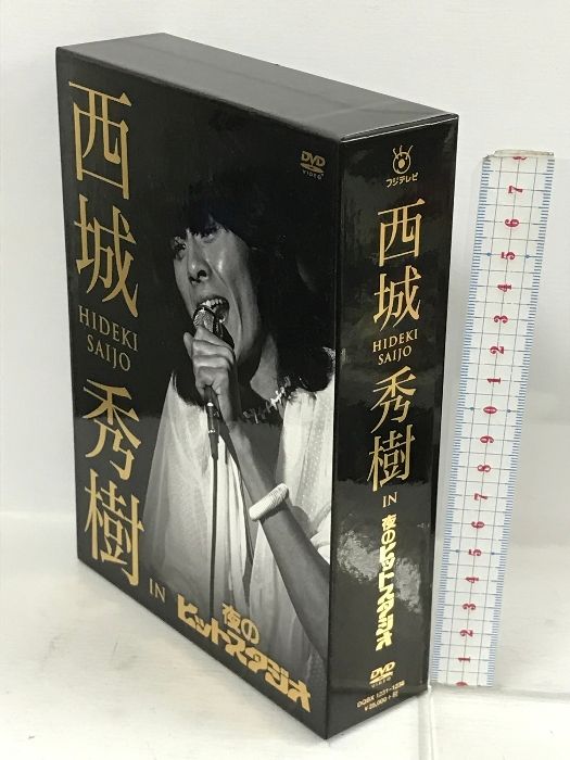 西城秀樹 IN 夜のヒットスタジオ フジテレビ 6枚組 DVD - メルカリ