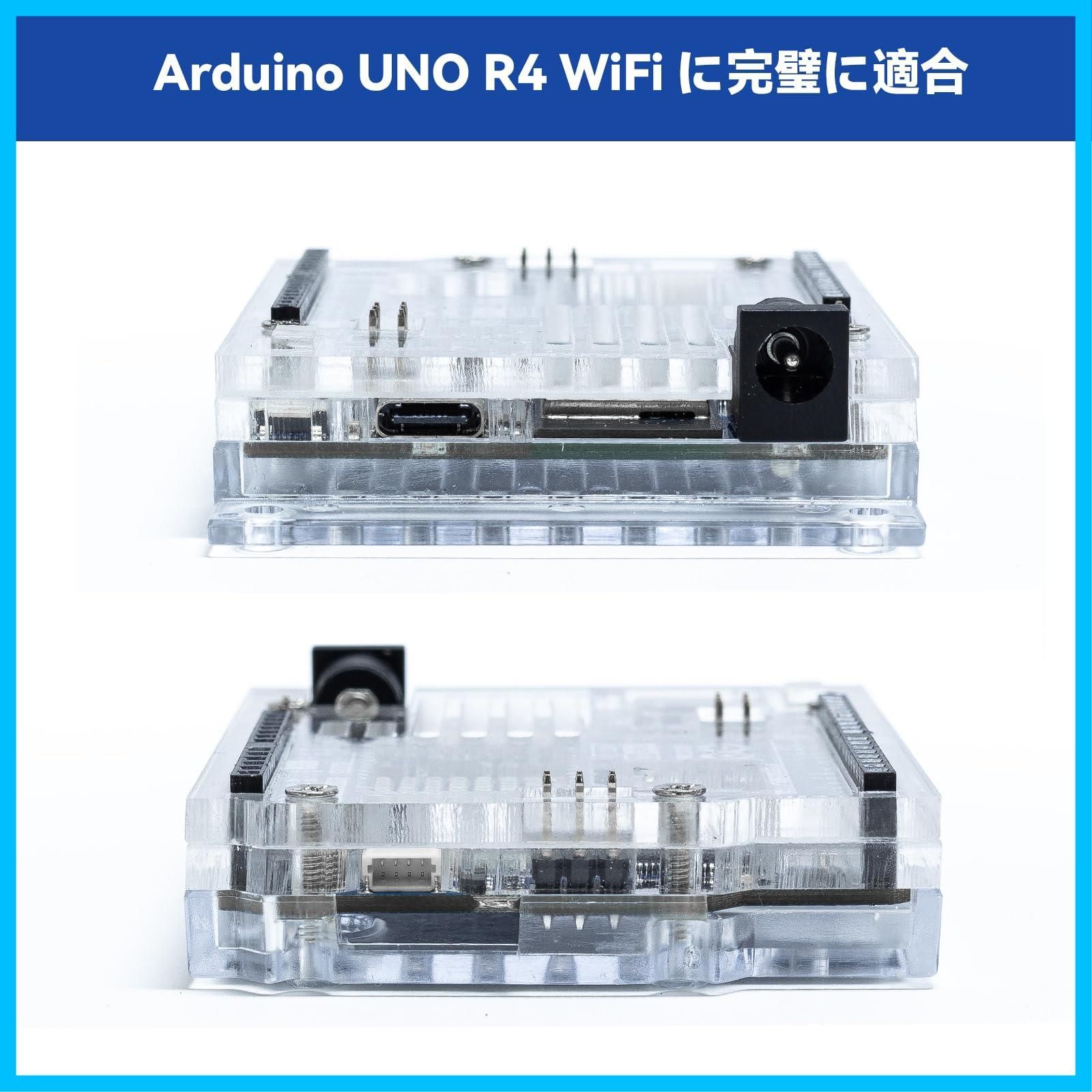 【在庫処分】Arduino UNO R4 SunFounder透明アクリルケース WiFi対応