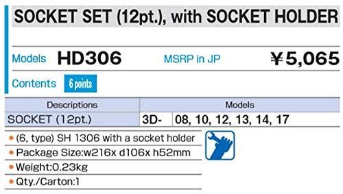 人気商品トネTONE ソケットセット12角ホルダー付 HD306 差込角9.5mm3/8