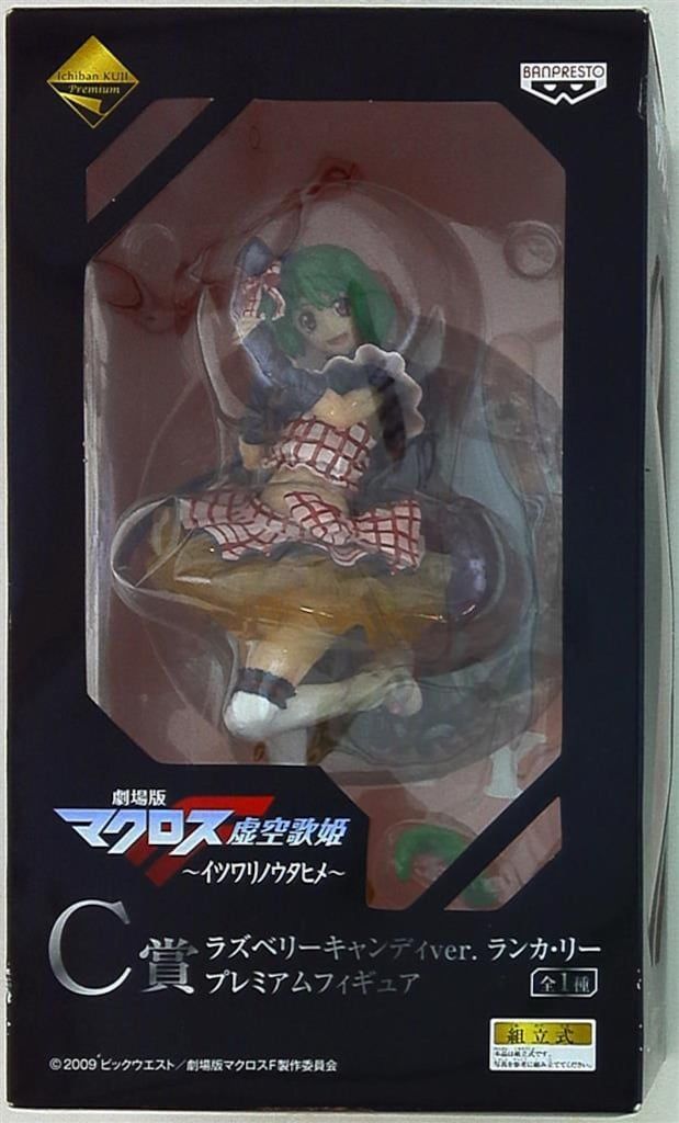 バンプレスト 一番くじプレミアム マクロスF 虚空歌姫/イツワリ