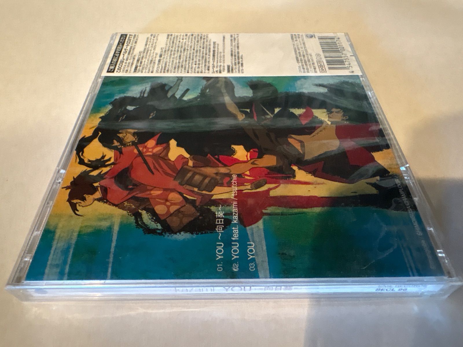 未開封 CD kazami YOU ～向日葵～ 初回仕様　サムライチャンプルー Amazon.co.jp: YOU~ひまわり~ (CCCD): ミュージック