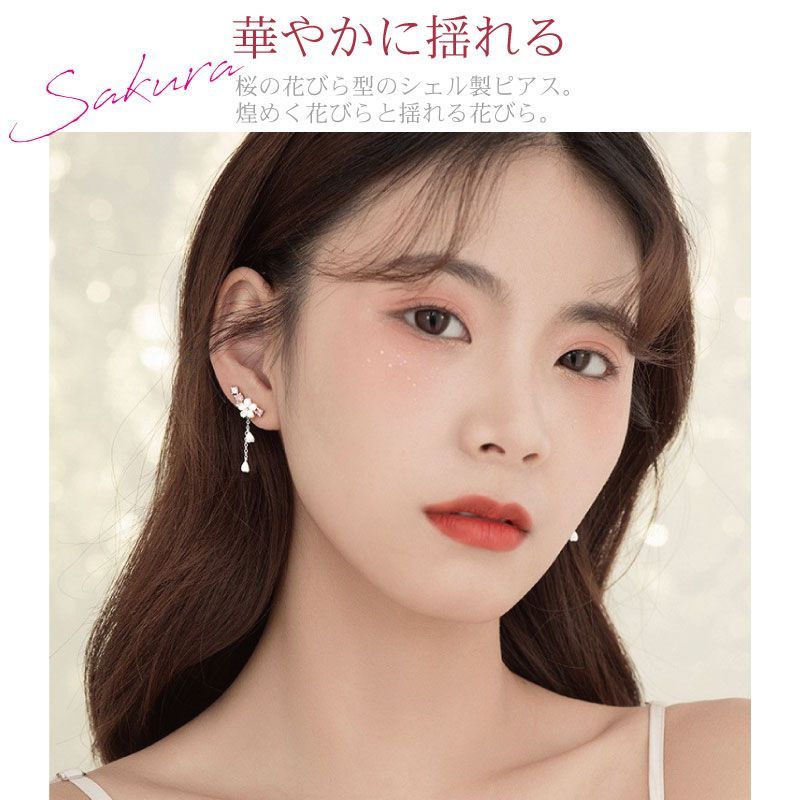 桜 ピアス 大人 Sコレクション級 高質 特大バロックパール シャンパン