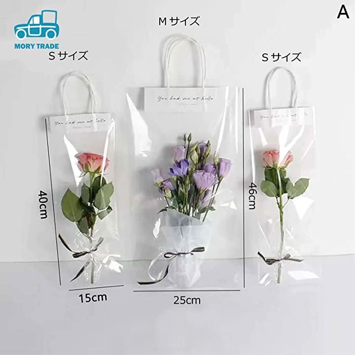 組立済 フラワーバッグ