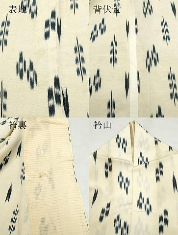 平和屋着物○上質なお召 藍 型染め 吉祥文 正絹 逸品 CAAZ0947vf