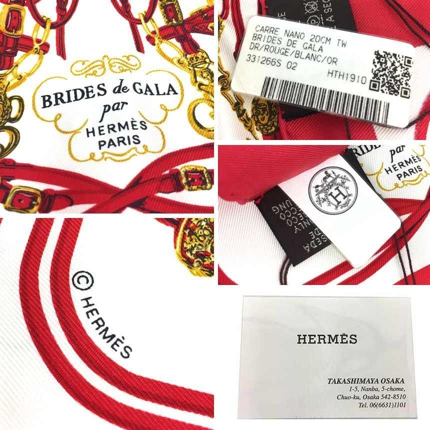 高質で安価 シルクスカーフ HERMES カレ20 エルメス(Hermes) ナノカレ エルメス 楽天市場】HERMES 20 黒 ナノ GALA  新品未使用 ブリッドドゥガラ ナノカレ20 de スカーフ 式典用馬 ブラック レディース